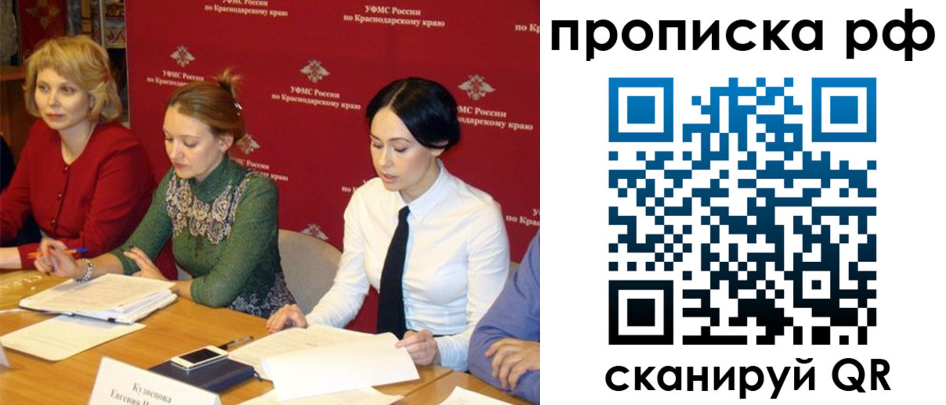 найти адрес прописки в Северодвинске