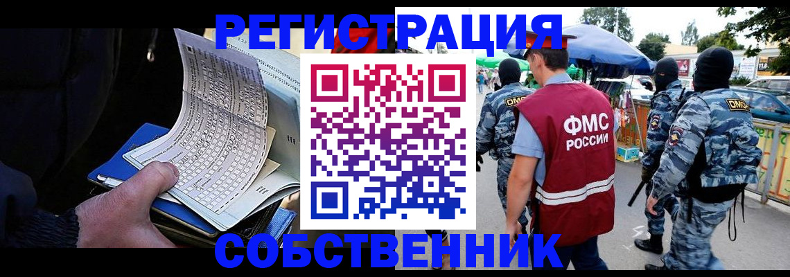 найти адрес прописки в Северодвинске