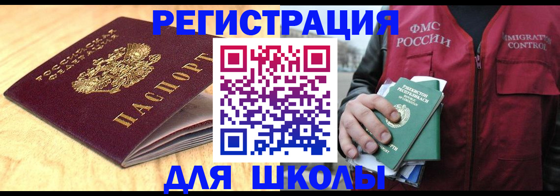 пропишу в квартире в Северодвинске