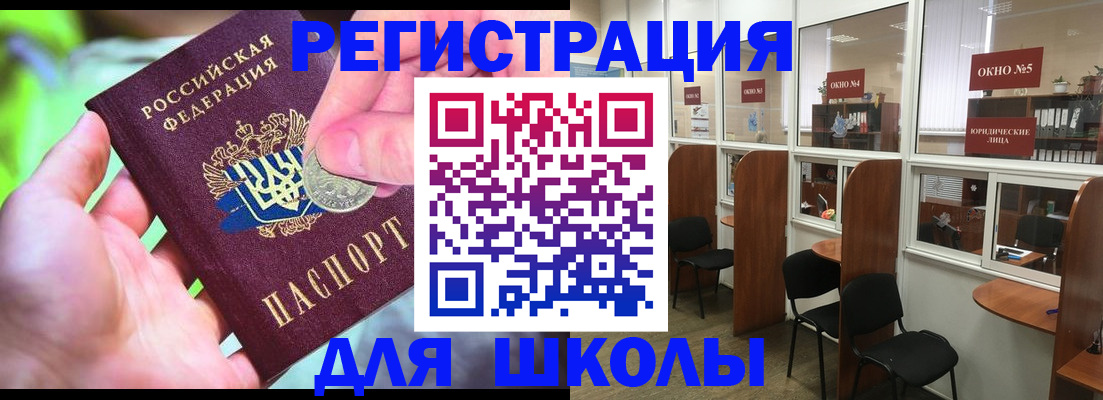 пропишу в квартире в Северодвинске